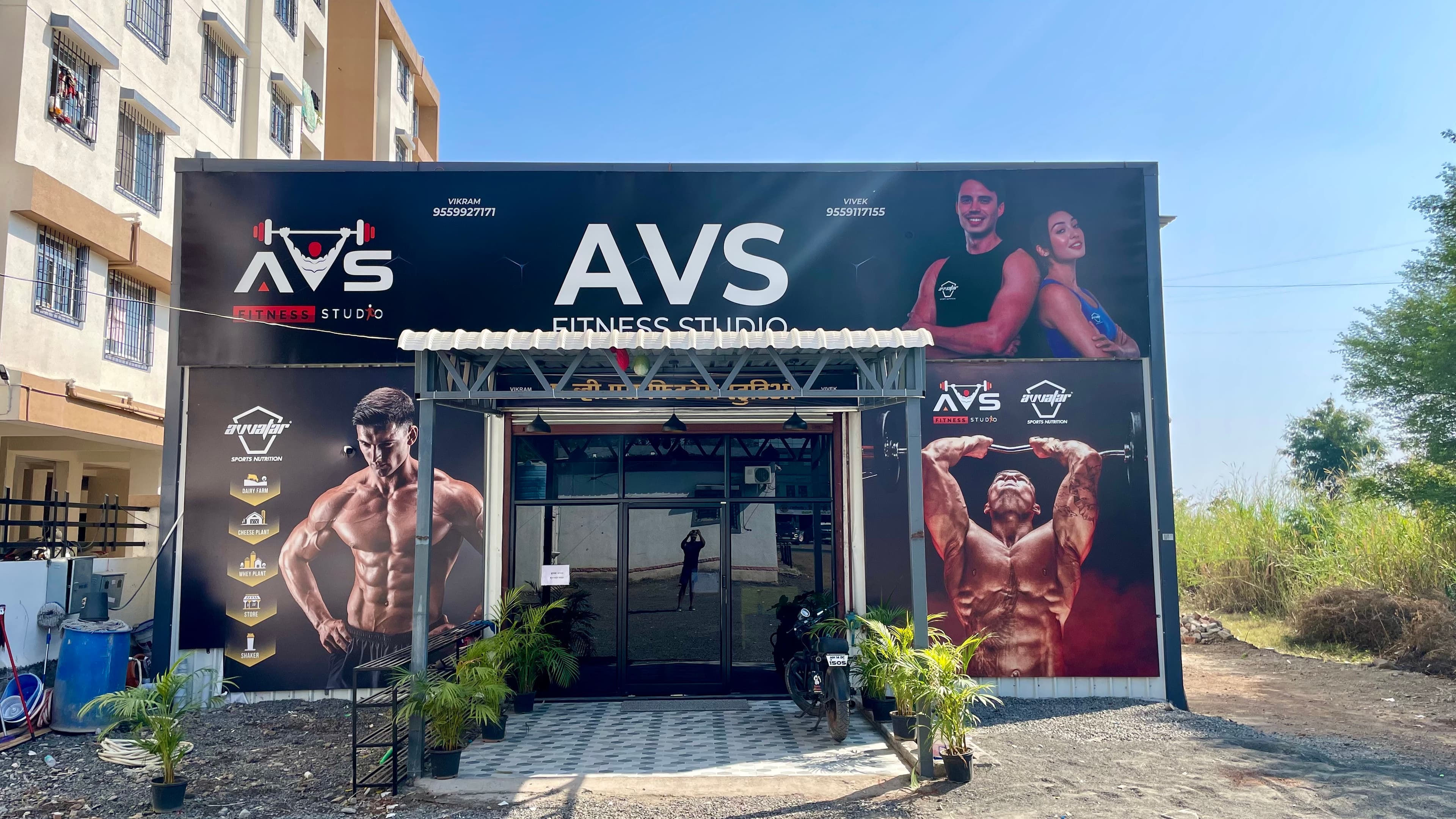 AVS Fitness Gym